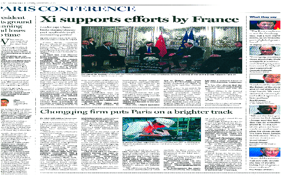 1中國(guó)日?qǐng)?bào)以《chongqing firm puts paris on a brighter track》為題，配合國(guó)家主席習(xí)近平出席巴黎氣候大會(huì)，宣傳了四聯(lián)光電在巴黎所做出的節(jié)能減排貢獻(xiàn)，為四聯(lián)光電在巴黎氣候大會(huì)現(xiàn)場(chǎng)乃至世界范圍內(nèi)贏得了知名度和美譽(yù)度.png